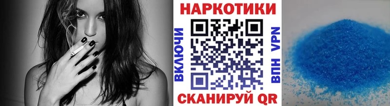 Хочу наркоту Серпухов Каннабис  COCAIN  Гашиш 