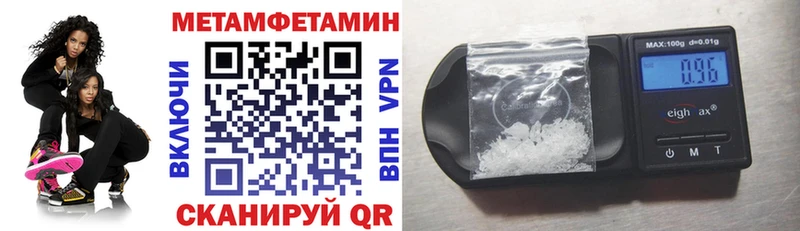 дарнет шоп  Серпухов  Amphetamine Розовый 