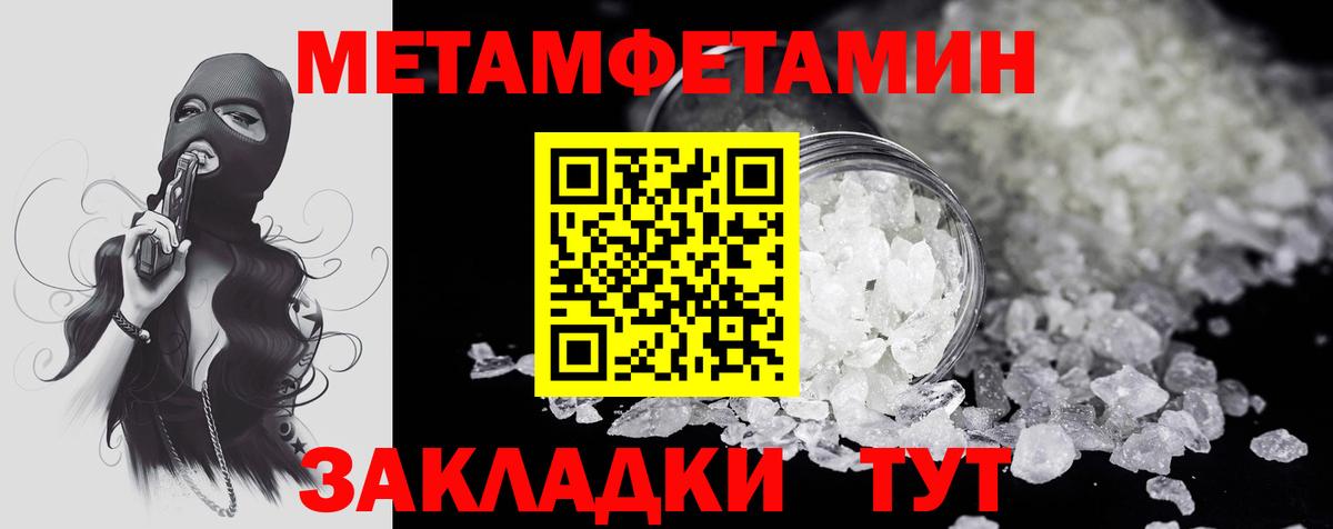 Amphetamine  Амфетамин  Серпухов  Amphetamine Premium  Вход с VPN 