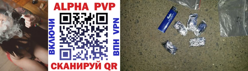 МЕГА маркетплейс  как найти закладки  Серпухов  Alpha-PVP СК 