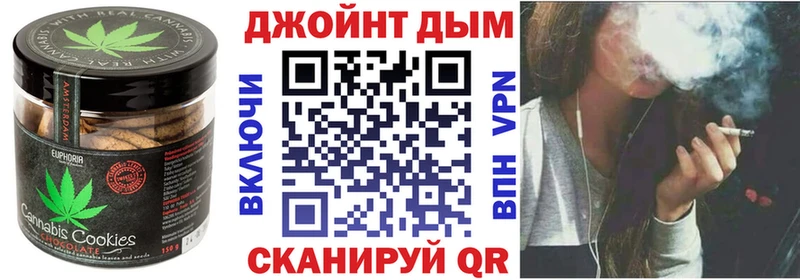 цена наркотик Серпухов Canna-Cookies конопля