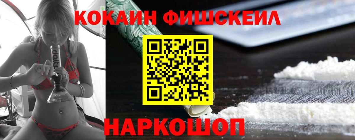 Кокаин VHQ  Вход с VPN  Серпухов 