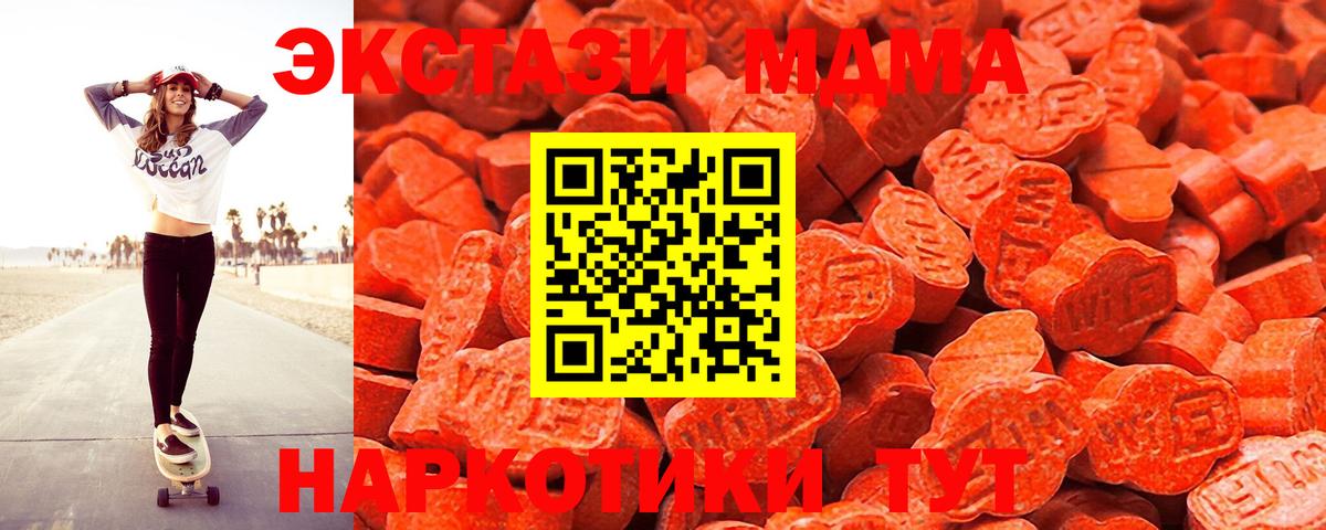 ЭКСТАЗИ круглые Серпухов