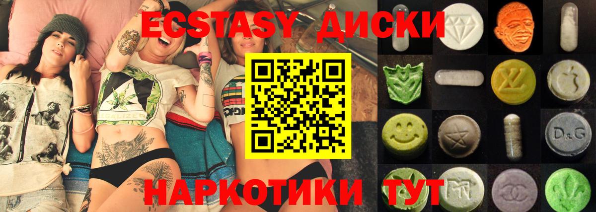 ЭКСТАЗИ louis Vuitton  ЭКСТАЗИ  Серпухов  Ecstasy Philipp Plein  Вход с VPN 