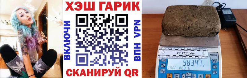 ГАШ хэш  Серпухов 