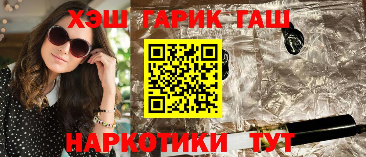 Гашиш Ice-O-Lator Серпухов