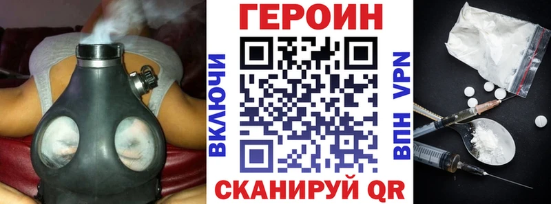 мега онион  Серпухов  Героин Афган 
