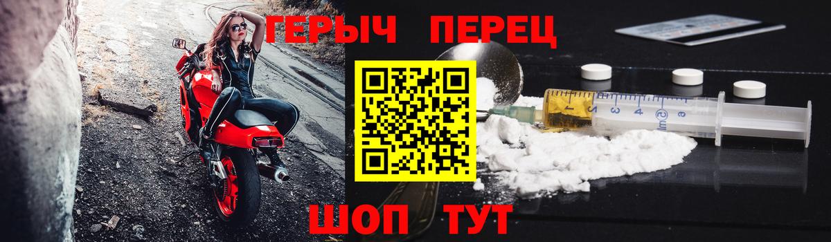 Серпухов  Героин VHQ  Вход с VPN 