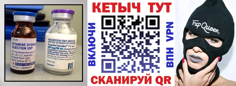 Кетамин ketamine Серпухов