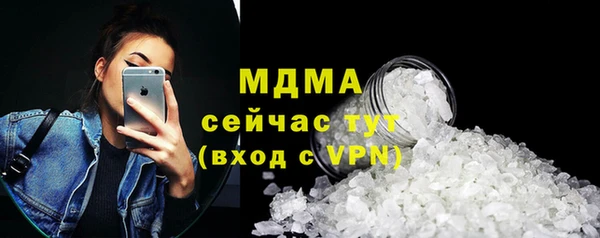 прущая мука Абаза