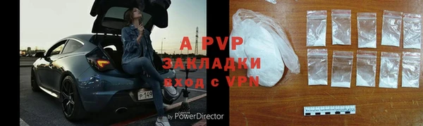 a pvp Абинск