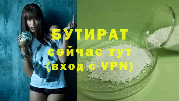 мдма Тутаев