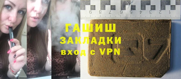 прущая мука Абаза