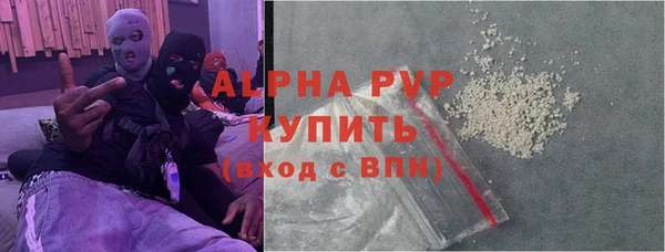 a pvp Абинск