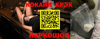 кокаин VHQ Дубна