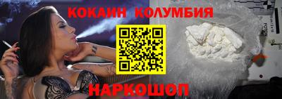 кокаин VHQ Дубна