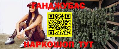 кокаин VHQ Дубна