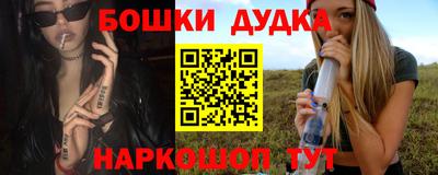 кокаин VHQ Дубна
