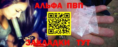 кокаин VHQ Дубна