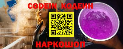 PSILOCYBIN Донецк