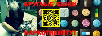 PSILOCYBIN Донецк