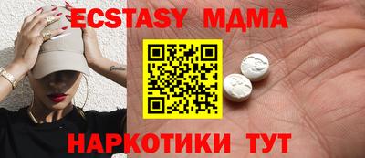 кокаин VHQ Дубна