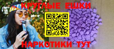 PSILOCYBIN Донецк