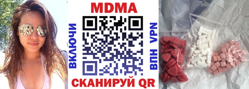 МДМА молли  hydra зеркало  Серпухов 