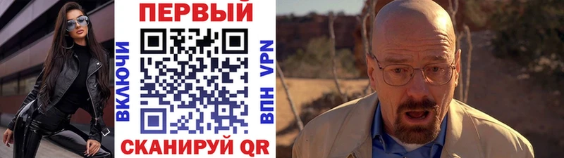 Метамфетамин пудра Серпухов