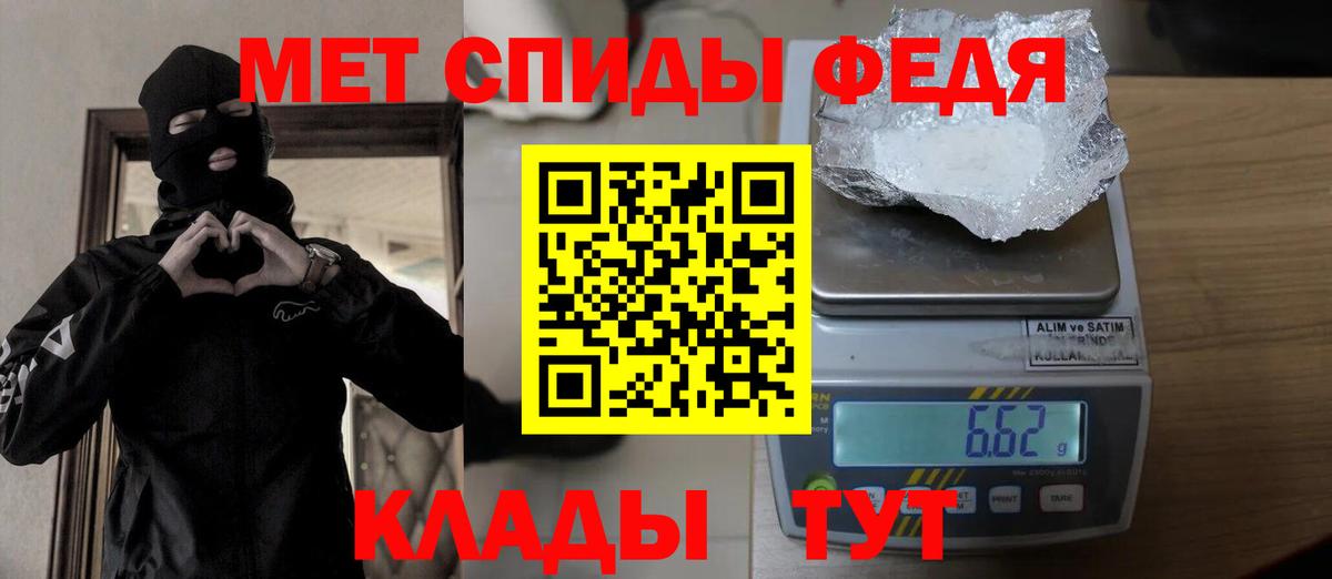 МЕТАМФЕТАМИН витя  Вход с VPN  Серпухов 