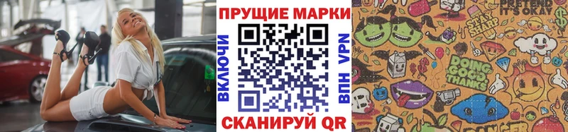 цены наркотик  Серпухов  Марки N-bome 1,5мг 