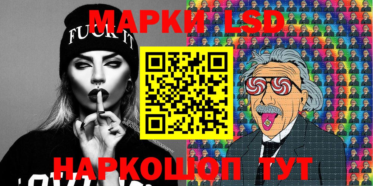 Марки NBOMe 1500мкг Серпухов
