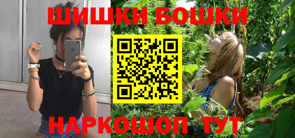 Марихуана MAZAR  Вход с VPN  Серпухов  Бошки Шишки Bruce Banner  Бошки Шишки Bruce Banner  Бошки марихуана Ganja 